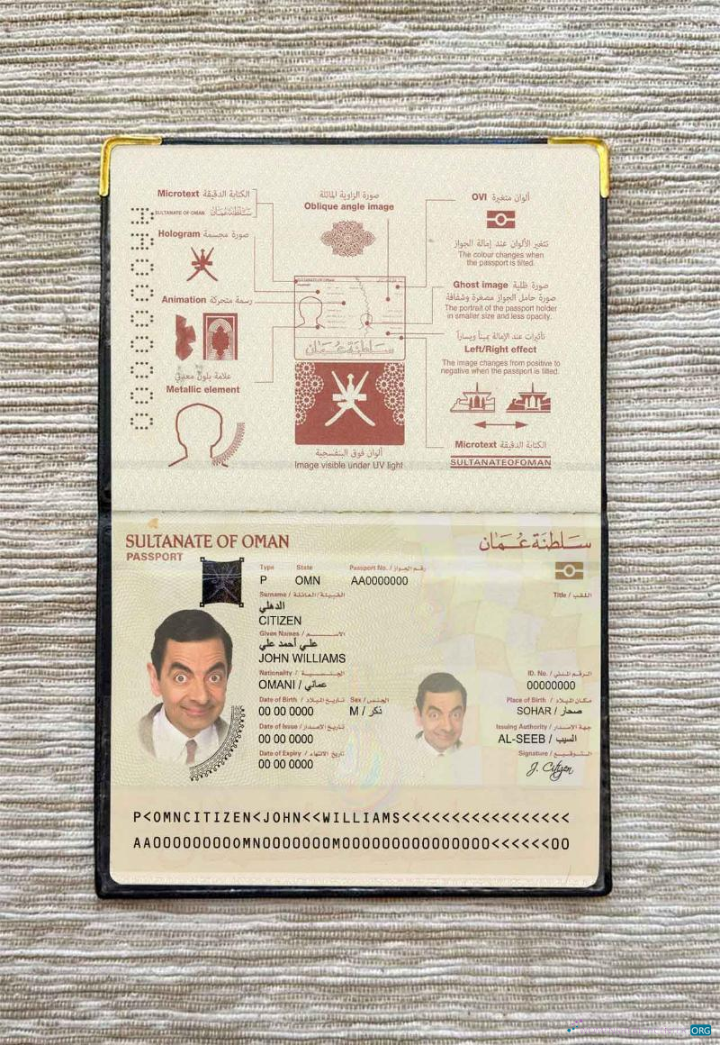 Download Oman passport (2014 present) photo look Photoshop template